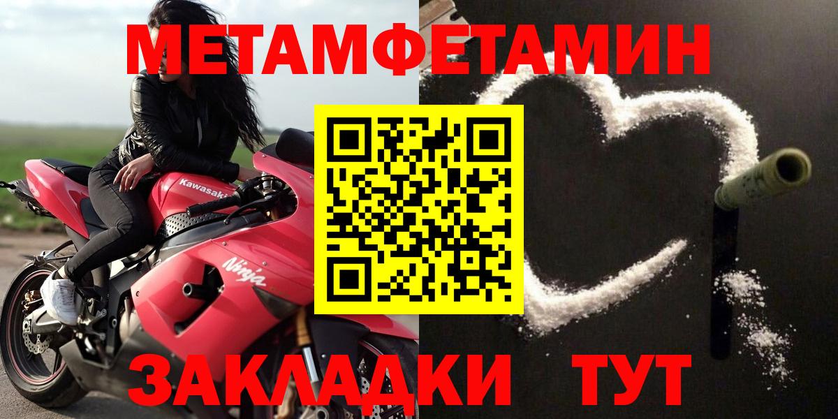 АМФ Premium  Amphetamine  Саров  Вход с VPN 