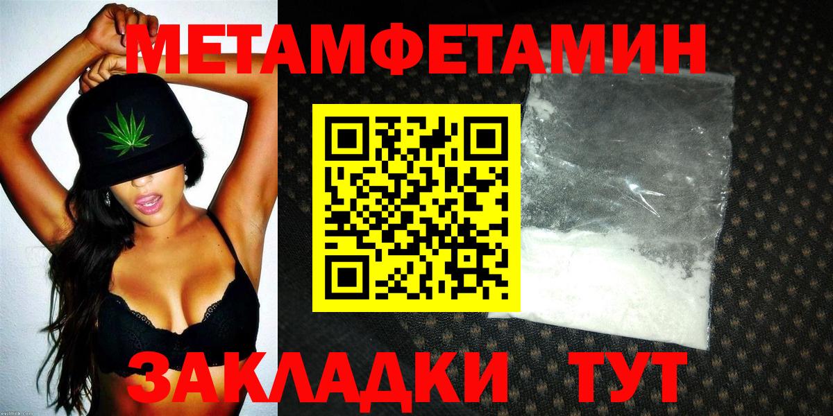 Amphetamine 97% Саров