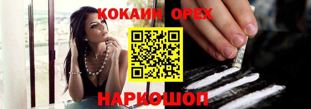 КОКАИН Боливия Саров