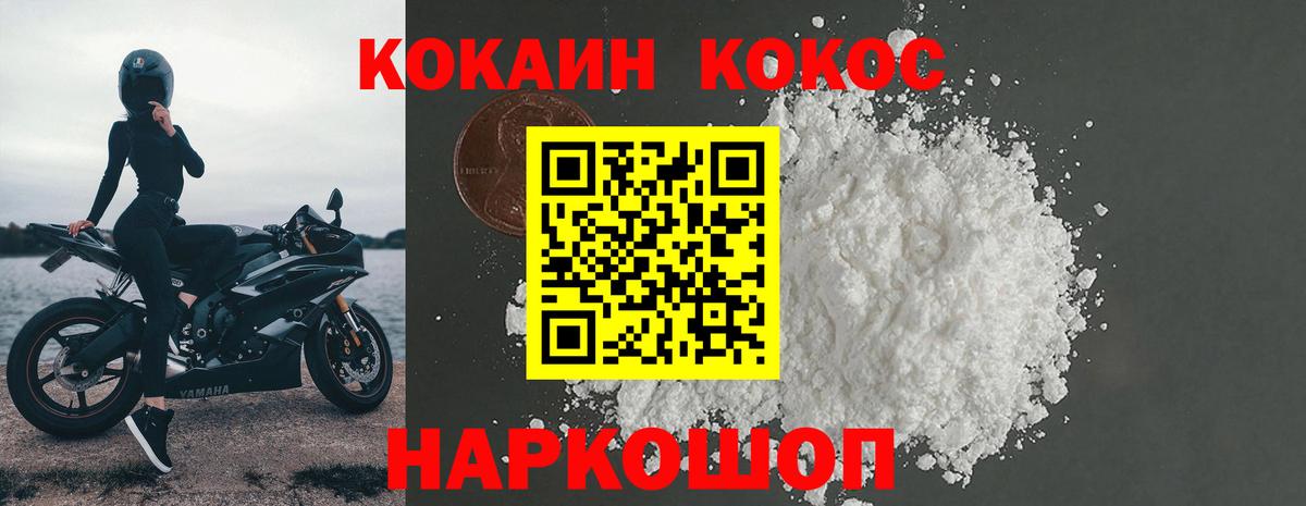 купить наркотик  КОКАИН 99%  КОКАИН Боливия  Вход с VPN  Саров 