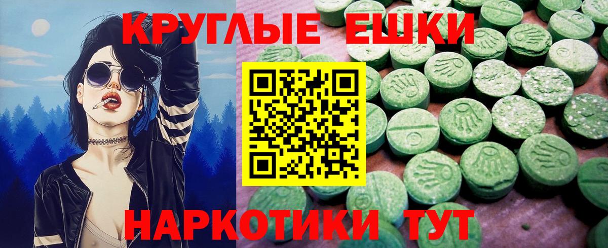 Ecstasy DUBAI Саров