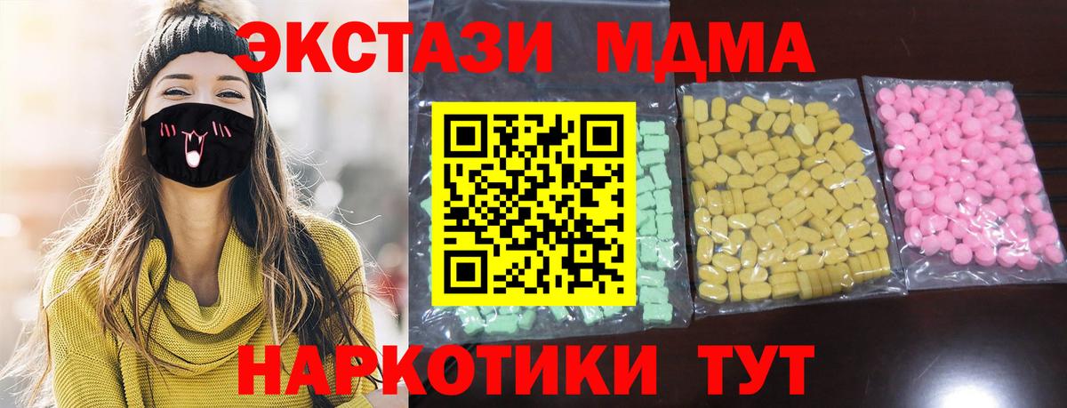 Саров  Ecstasy TESLA  Вход с VPN 