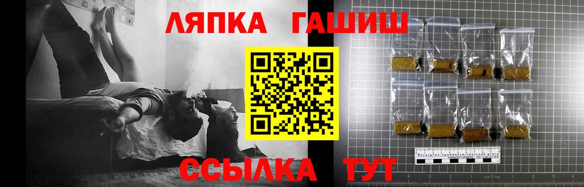 ГАШ 40% ТГК Саров