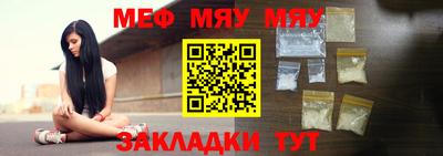 MDMA Premium VHQ Славгород
