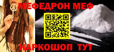 MDMA Premium VHQ Славгород