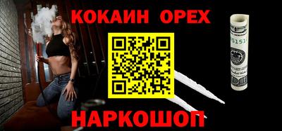 мяу мяу мука Сланцы