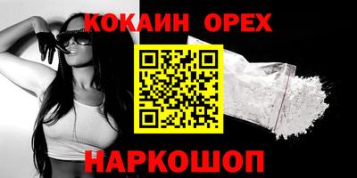 MDMA Premium VHQ Славгород