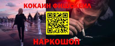 мяу мяу мука Сланцы