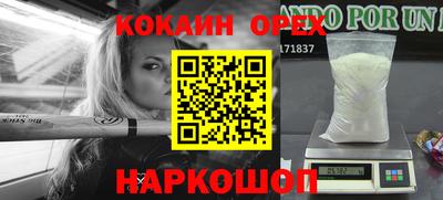 СК Славянск-на-Кубани