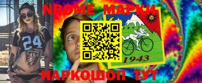 мяу мяу мука Сланцы