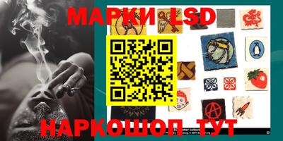 мяу мяу мука Сланцы