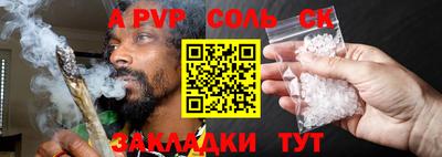MDMA Premium VHQ Славгород