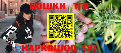 мяу мяу мука Сланцы