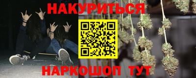 СК Славянск-на-Кубани