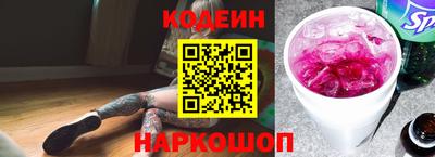 мяу мяу мука Сланцы