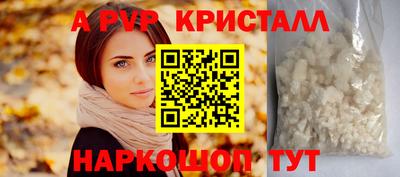 MDMA Premium VHQ Славгород