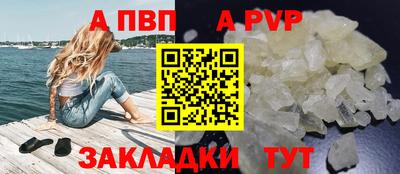 мяу мяу мука Сланцы