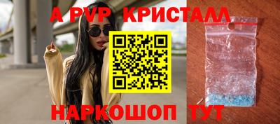 СК Славянск-на-Кубани
