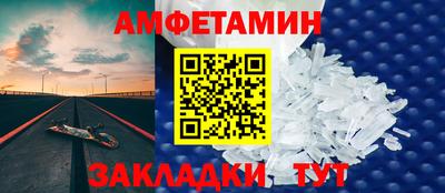 мяу мяу мука Сланцы