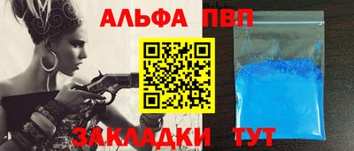 MDMA Premium VHQ Славгород