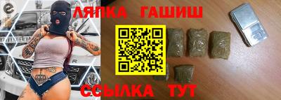 СК Славянск-на-Кубани