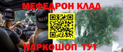 MDMA Premium VHQ Славгород