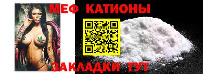 MDMA Premium VHQ Славгород