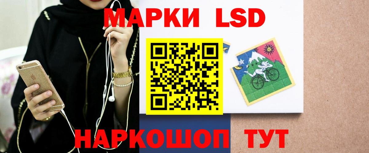 ЛСД экстази кислота  Вход с VPN  Саров 