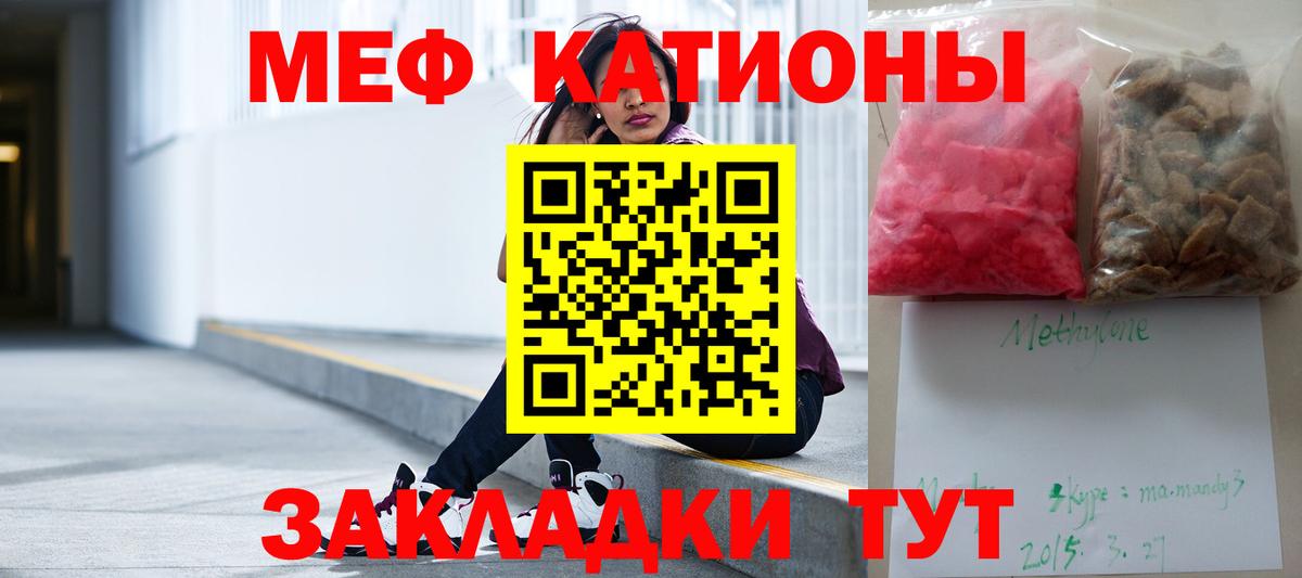 Codein Саров