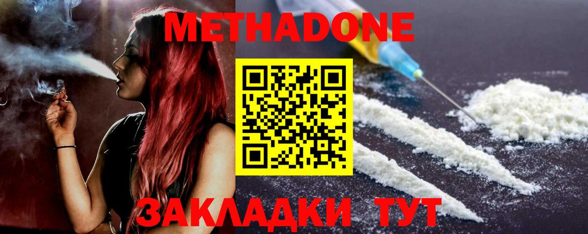 МЕФ   Вход с VPN  Экстази  ТГК  COCAIN  Гашиш  Бошки Шишки  Саров  Купить наркотики 