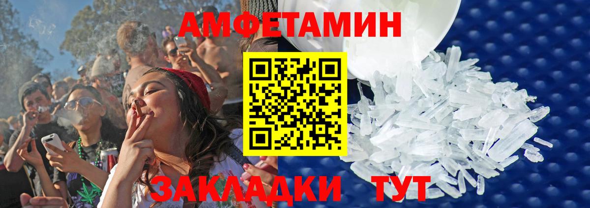 Метамфетамин мет Саров