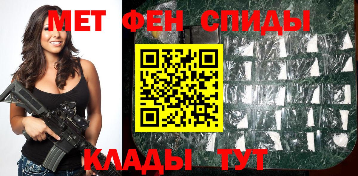 Метамфетамин  Вход с VPN  Саров  Метамфетамин пудра  Метамфетамин пудра 